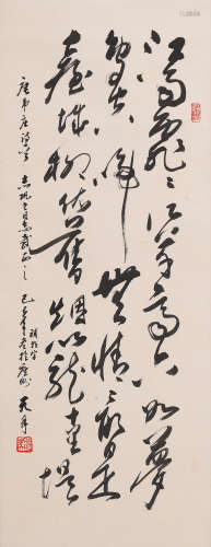 陶天月 (1932-2023) 书法