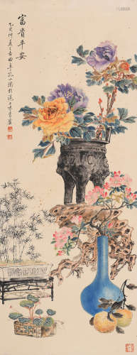 孔小瑜 (1889-1984) 富贵平安