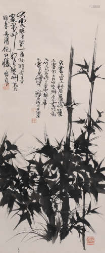 程十发 (1921-2007) 墨竹图