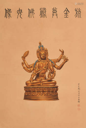 陶冷月 (1895-1985) 佛造像