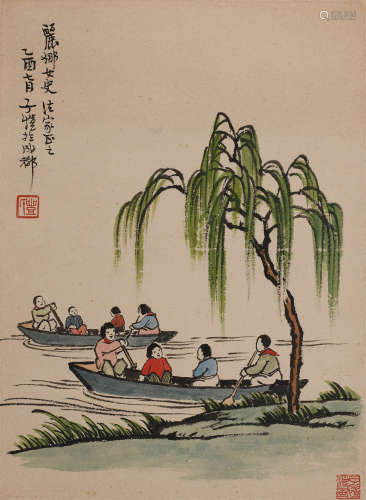 丰子恺 (1898-1975) 春游图
