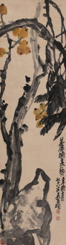 吴昌硕 (1844-1927) 枇杷