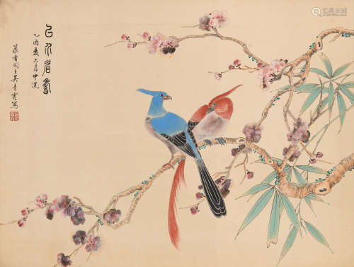 吴青霞 (1910-2008) 花鸟