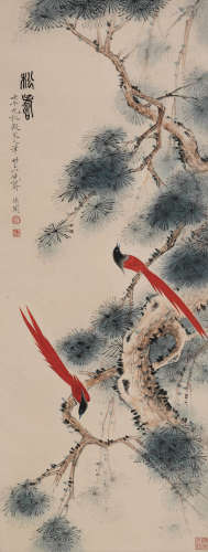 于非闇 (1889-1959) 松寿