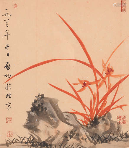 启功 (1912-2005) 兰草