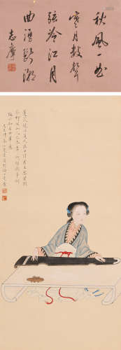 陆小曼 (1903-1965) 抚琴图