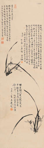 王雪涛 (1903-1983) 兰石