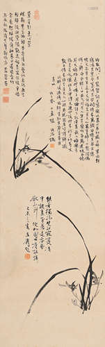 王雪涛 (1903-1983) 兰石