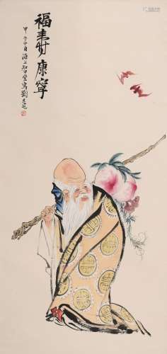 刘旦宅 (1931-2011) 福寿康宁