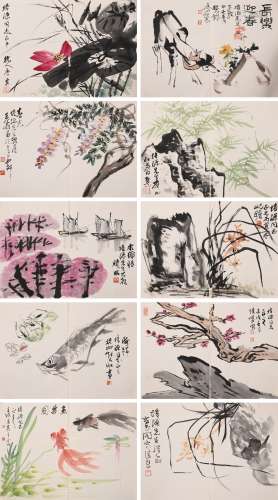 唐云(1910-1993)、程十发(1921-2007)等 花卉册页