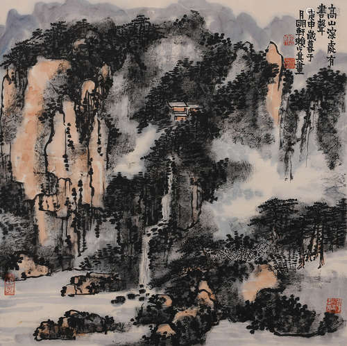 赖少其 (1915-2000) 高山深处有书声