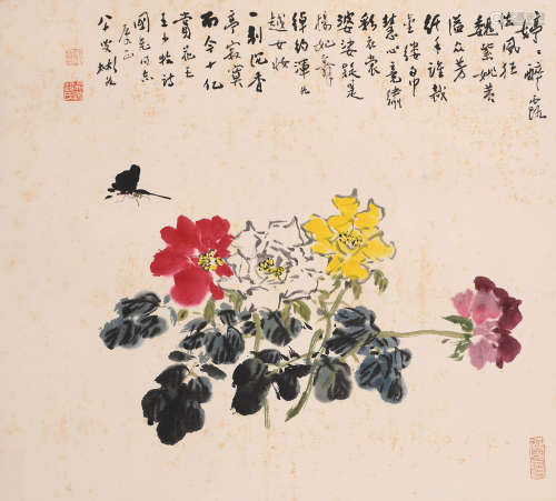 沈彬如 (1915-2008) 蝶恋花