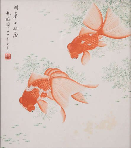 林徽因 (1904-1955) 金鱼