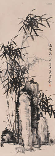 黄君璧 (1889-1991) 竹石