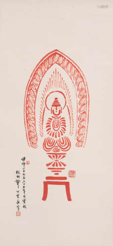 许以栗 (1885-1967) 佛像