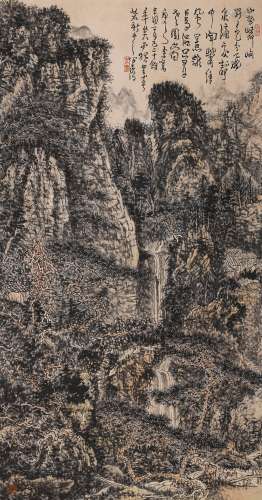 黄秋园 (1913-1979) 山水
