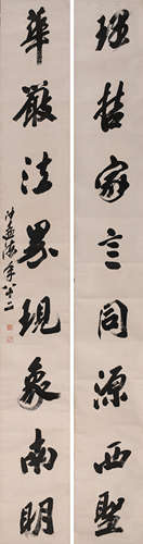 沙孟海 (1900-1992) 行书十言联