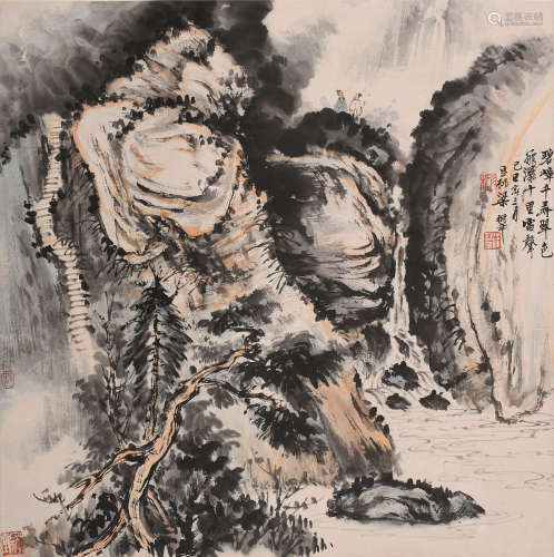 梁树年 (1911-2005) 碧嶂千寻