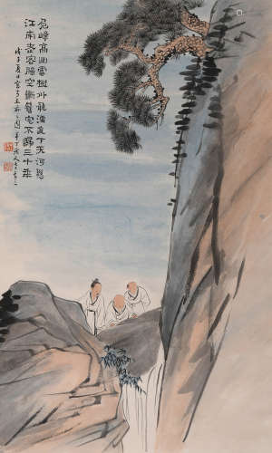 陈半丁 (1876-1970) 登山图