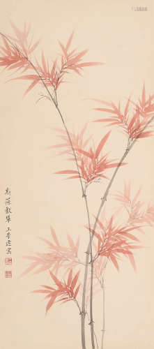 王季迁 (1906-2003) 朱竹图