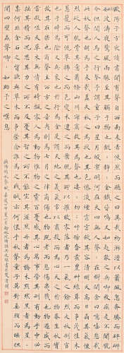 吴廷琛 (1773-1844) 书法