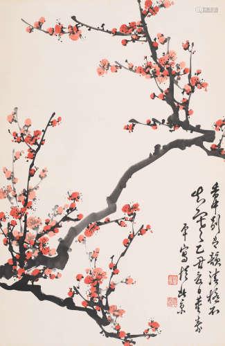 董寿平 (1904-1997) 红梅