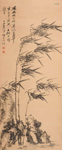 释常惺 (1896-1938) 竹石图