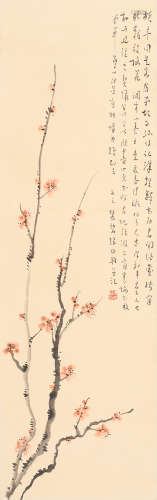 张伯驹 (1898-1982) 红梅