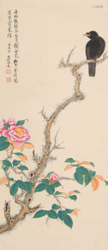 谢稚柳 (1910-1997) 花鸟