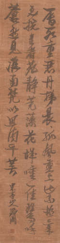 张瑞图（款） (1570-1641) 书法