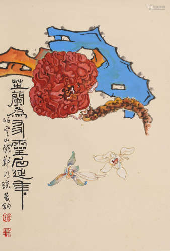郑乃珖 (1912-2005) 灵芝灵寿图