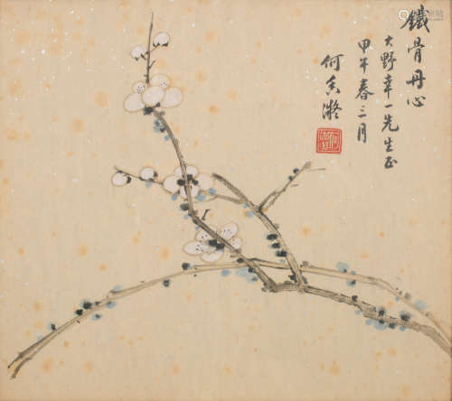 何香凝 (1878-1972) 梅花