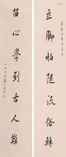 陈宝琛 (1848-1935) 书法对联