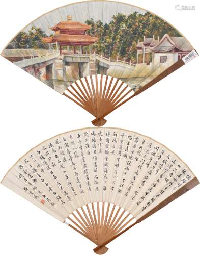 颜文樑(1893-1988)、许宝蘅(1875-1961) 风景