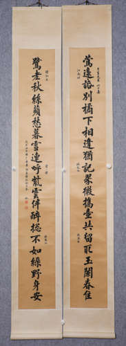 黄孝纾对联
