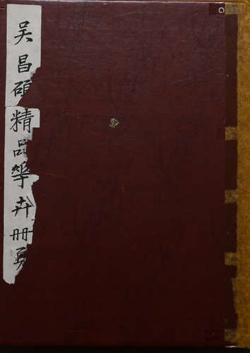 吴昌硕册页