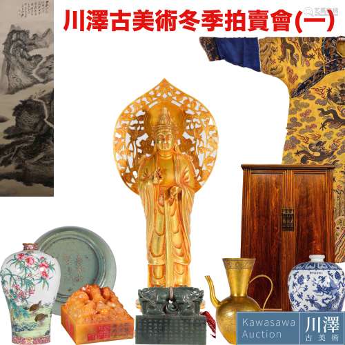 拍卖即将开始