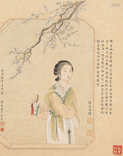 管平湖【徐宗浩题】 仕女 纸本设色镜框 文物点出库