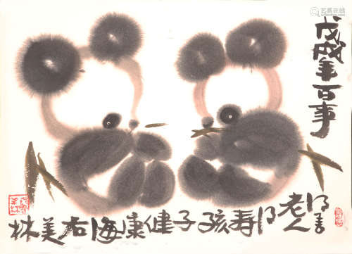 韩美林-熊猫 纸本设色镜片