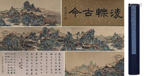 A CHINESE LANDSCAPE PAINTING SILK HAND SCROLL,  QIAN WEICHEN...