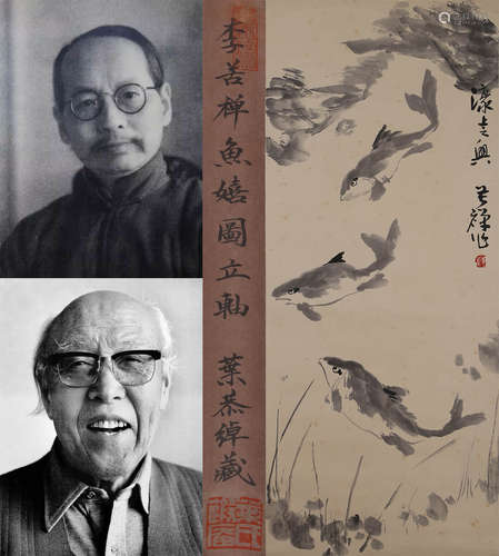 A CHINESE FISH PAINTING, INK AND COLOR ON PAPER, HANGING SCR...