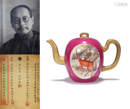 A ROUGE-RED DEER AND HORSE TEAPOT