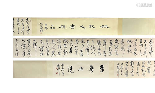 A CHINESE CALLIGRAPHY ON PAPER, HANDSCROLL, LIN SANZHI MARK