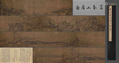A CHINESE LANDSCAPE PAINTING ON SILK, HANDSCROLL, HUANG GONG...