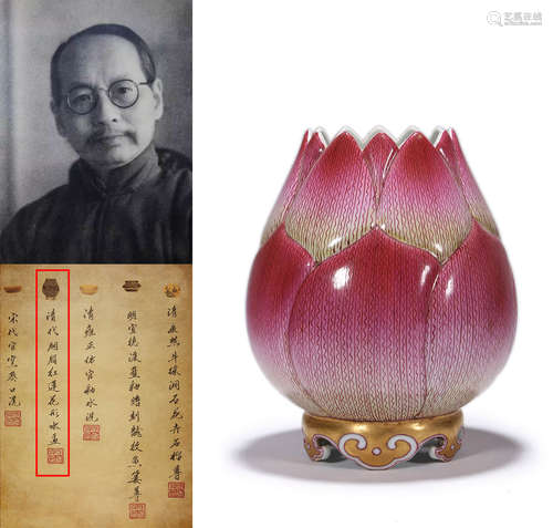 A ROUGE-RED LOTUS-SHAPED WATERPOT
