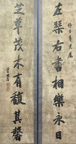 A PAIR OF CHINESE COUPLETS, INK ON PAPER, HANGING SCROLL, ZE...