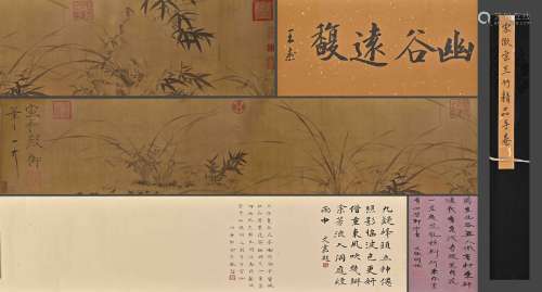 A CHINESE ORCHID AND BAMBOO PAINTING ON SILK, HANDSCROLL, ZH...