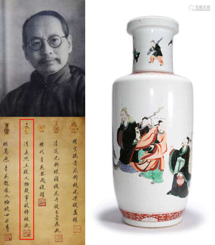 A WUCAI CHARACTER STORY ROULEAU VASE