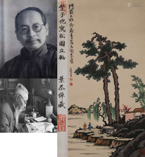 A CHINESE PINE PAINTING, INK AND COLOR ON PAPER, HANGING SCR...
