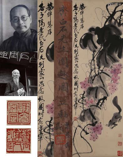 A CHINESE GRAPE PAINTING, INK AND COLOR ON PAPER, HANGING SC...